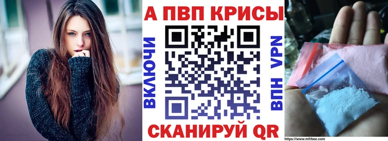 А ПВП кристаллы  Тотьма 