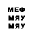 МЕТАДОН VHQ Stephen,Me to