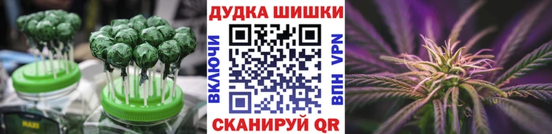 ОМГ ОМГ зеркало  Тотьма  Canna-Cookies марихуана 