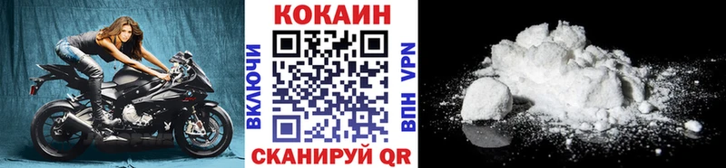 сайты даркнета официальный сайт  Тотьма  КОКАИН Боливия  купить  сайты 