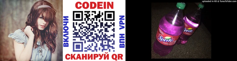 что такое   Тотьма  Codein напиток Lean (лин) 