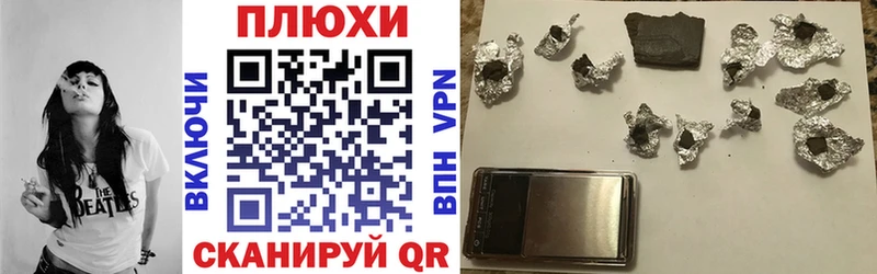 ГАШ Premium kraken Тотьма купить