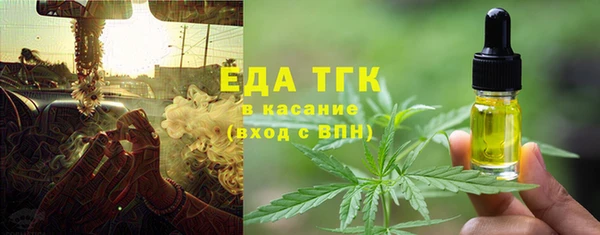 шишки Абдулино