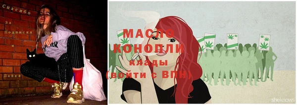шишки Абдулино