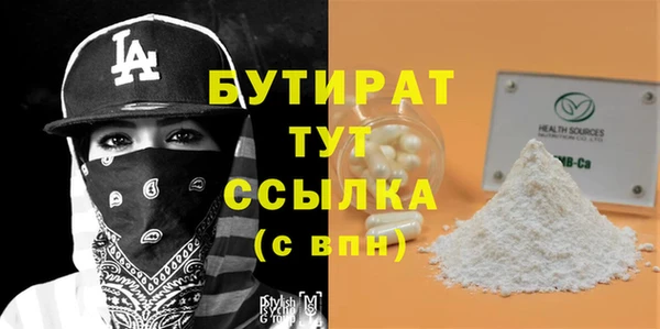 гидропоника Абинск