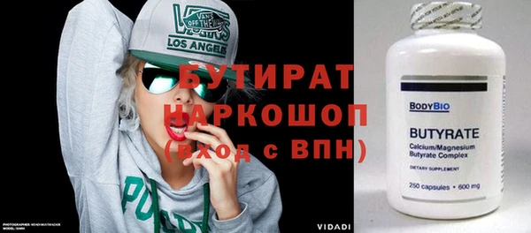 гидропоника Абинск
