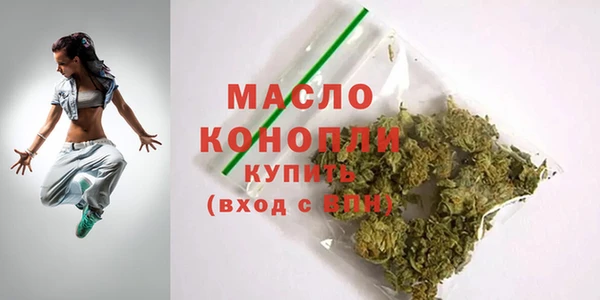 шишки Абдулино