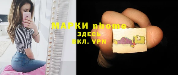 COCAINE Алексин
