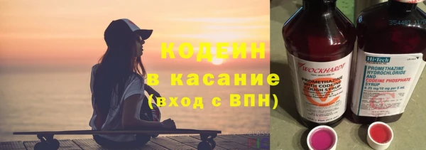 шишки Абдулино
