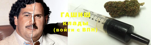 шишки Абдулино
