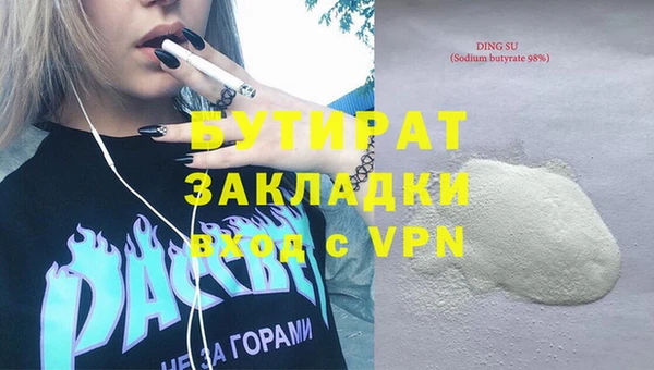 COCAINE Алексин