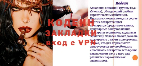 PSILOCYBIN Остров