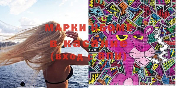 COCAINE Алексин