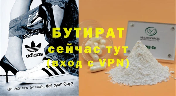 дживик Абаза