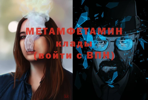 гидропоника Абинск