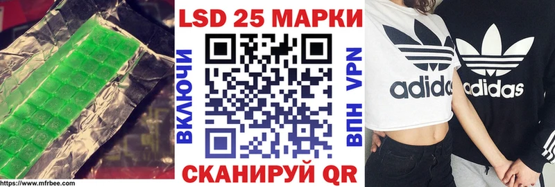 Лсд 25 экстази кислота  Тотьма 