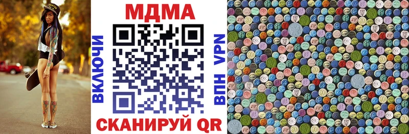 MDMA VHQ  Тотьма 