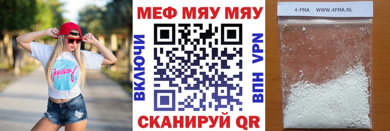 МЯУ-МЯУ VHQ  Тотьма 