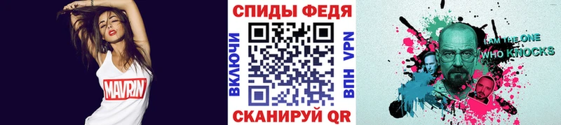 Первитин винт  hydra зеркало  Тотьма 